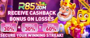 60% cashback
