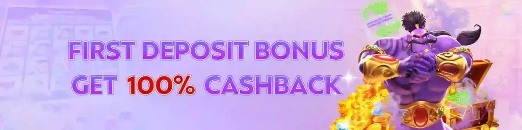 100% cashback bonus