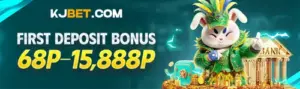 first deposit bonus